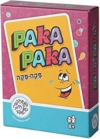 פקה-פקה — משחק קלפים מהיר ומצחיק