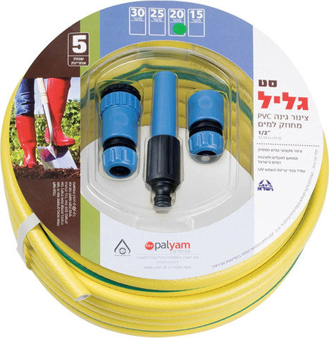 סט השקייה "גליל" "20-1/2 מטר Garden גארדן 2121220