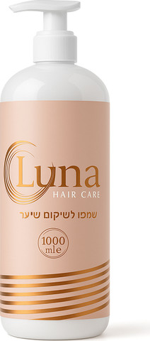 שמפו לשיקום השיער 1000 מ"ל