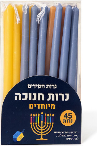 נרות חנוכה מיוחדים 45 יחידות