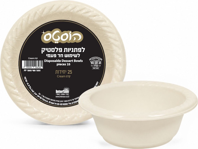 ליפתניות פלסטיק 25 יחידות- קרם