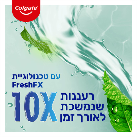 מי פה פלאקס ללא אלכוהול
