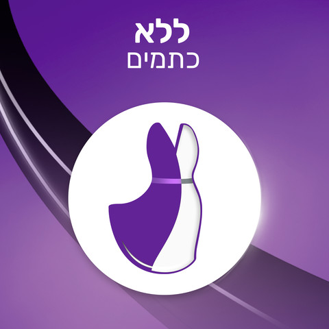 דאודורנט ג'ל שאוור פרש
