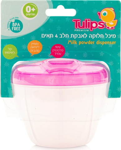 מיכל חלוקה לאבקת חלב 4 תאים
