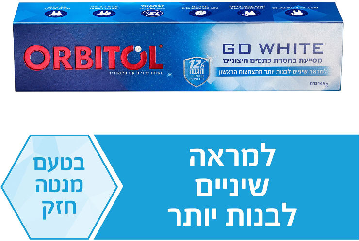 משחת שיניים GO WHITE