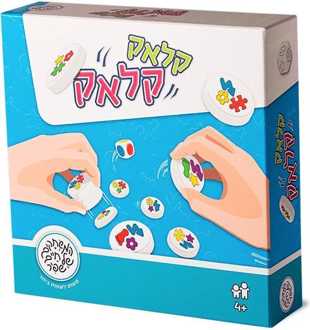 קלאק קלאק - משחקי שפיר