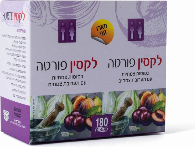 לקסין פורטה כמוסות צמחיות
