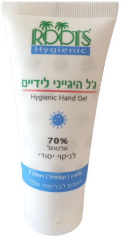 ג'ל היגייני לידיים 70% אלכוהול