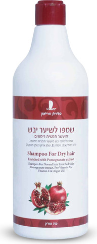 שמפו עם תמצית רימונים – לשיער יבש, שיקום עמוק וברק מחודש