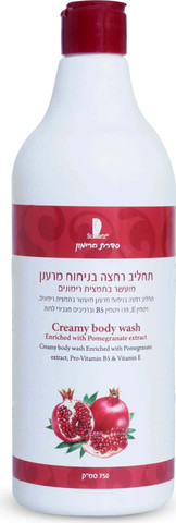 תחליב רחצה עם תמצית רימונים – הזנה עמוקה, רכות וניחוח מפנק