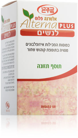 כמוסות המכילות איזופלבונים מסויה בתוספת קוהוש שחור תוסף תזונה