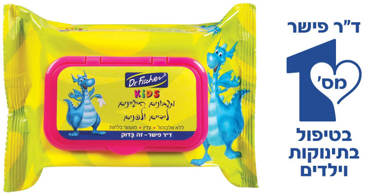 מגבונים היגיינים קידס TO GO דיספנסר