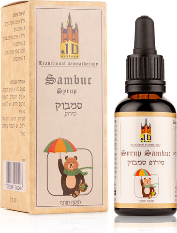סירופ סמבוק שחור