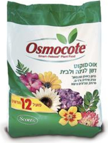 אוסמוקוט 3 ק"ג, מדשן 12 חודשים, דשן לצמחים, מדשן באופן מתמשך עצים, שיחים, ורדים, פרחים ודשא