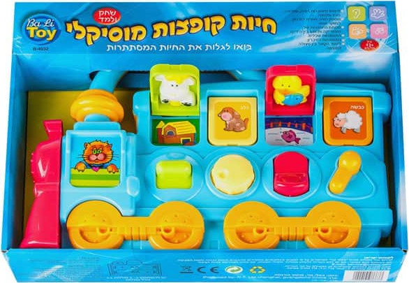 חיות קופצות מוסיקלי 4032