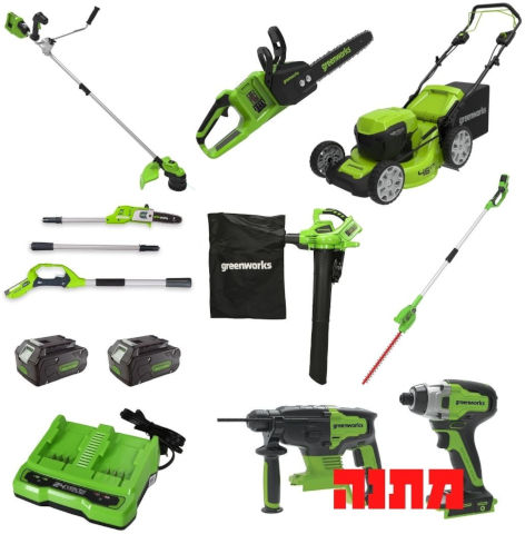 דיל משולב 24V + 48V כלי עבודה וגינון Greenworks