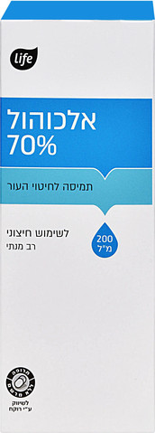 אלכוהול 70%