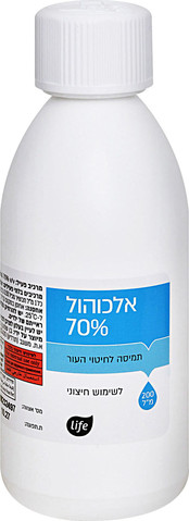 אלכוהול 70%