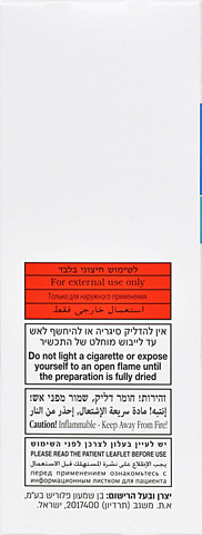 אלכוהול 70%