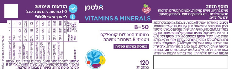 קומפלקס 50-B