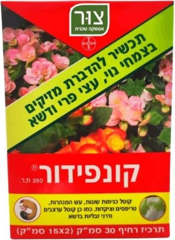 קונפידור 30 מ"ל, קוטל כנימת עש הטבק, כנימות עלה, קמחית, פקאן צהובה , מגן, עש המנהרות ועוד