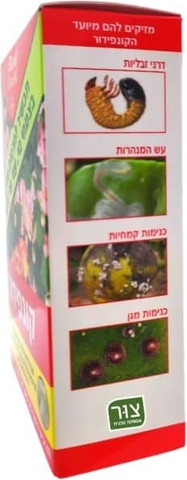 קונפידור 30 מ"ל, קוטל כנימת עש הטבק, כנימות עלה, קמחית, פקאן צהובה , מגן, עש המנהרות ועוד