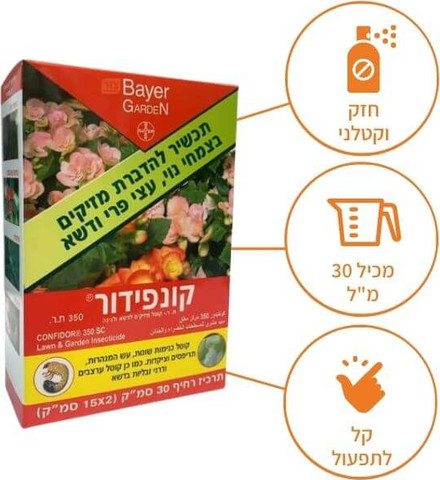 קונפידור 30 מ"ל, קוטל כנימת עש הטבק, כנימות עלה, קמחית, פקאן צהובה , מגן, עש המנהרות ועוד