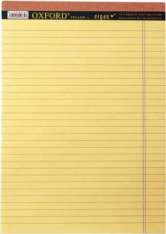 אוקספורד בלוק 50 דף צהוב A4 =