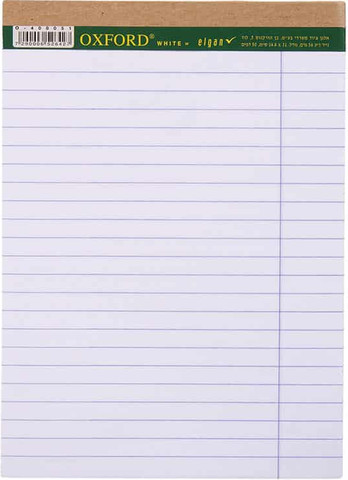 אוקספורד בלוק 50 דף לבן A5 =