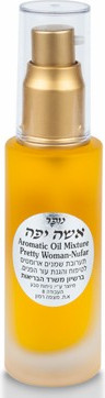 נופר סרום אישה יפה תערובת שמנים ותמציות צמחים