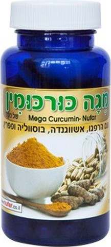 נופר מגה כורכומין