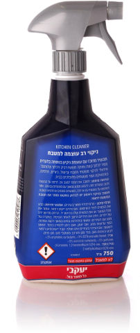אסטוניש - מרסס לניקוי המטבח