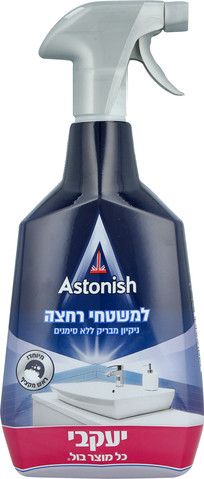 לחדר האמבט