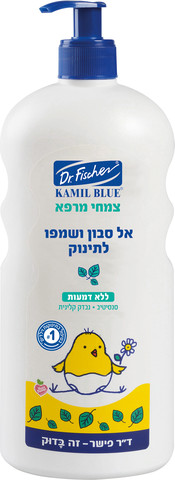 צמחי מרפא אל סבון ושמפו לתינוק