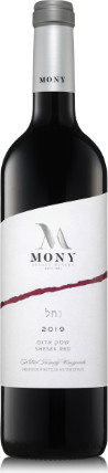 מוני נחל שסק אדום 750 מל
