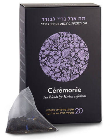 תה ארל גריי לבנדר עם תמצית ברגמוט