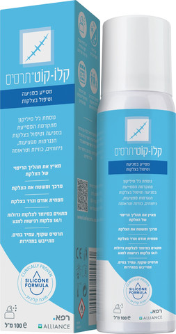 תרסיס מסייע במניעה וטיפול בצלקות גדולות או מפושטות ולצלקות כואבות למגע