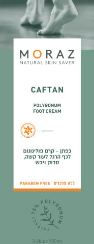 כפתן קרם פוליגונום לכף הרגל לעור קשה סדוק ויבש
