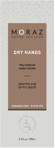 קרם ידיים קוסמטי