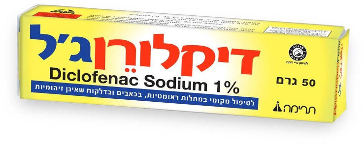 דיקלורן ג'ל לטיפול מקומי במחלות ראומטיות בכאבים ובדלקות שאינן זיהומיות