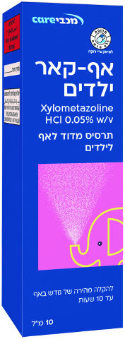 תרסיס לאף