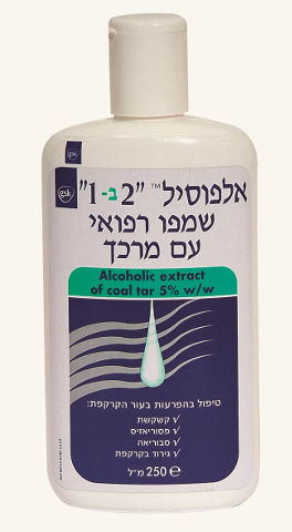 2 ב-1 שמפו רפואי עם מרכך