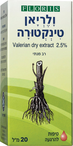 ולריאן טינקטורה