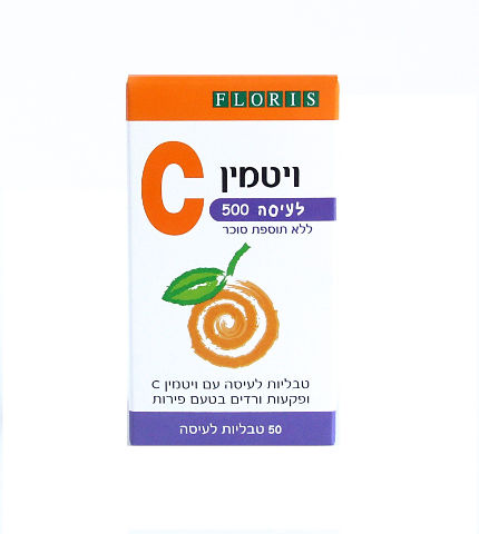 ויטמין C לעיסה 500