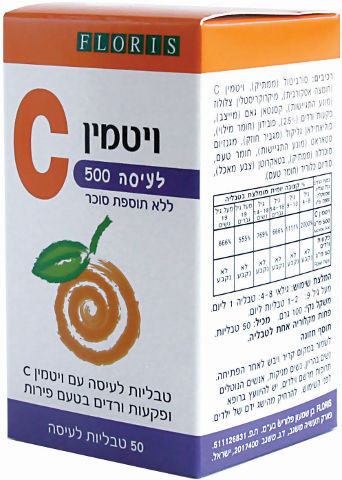ויטמין C לעיסה 500