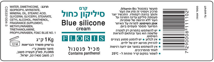קרם סיליקון כחול