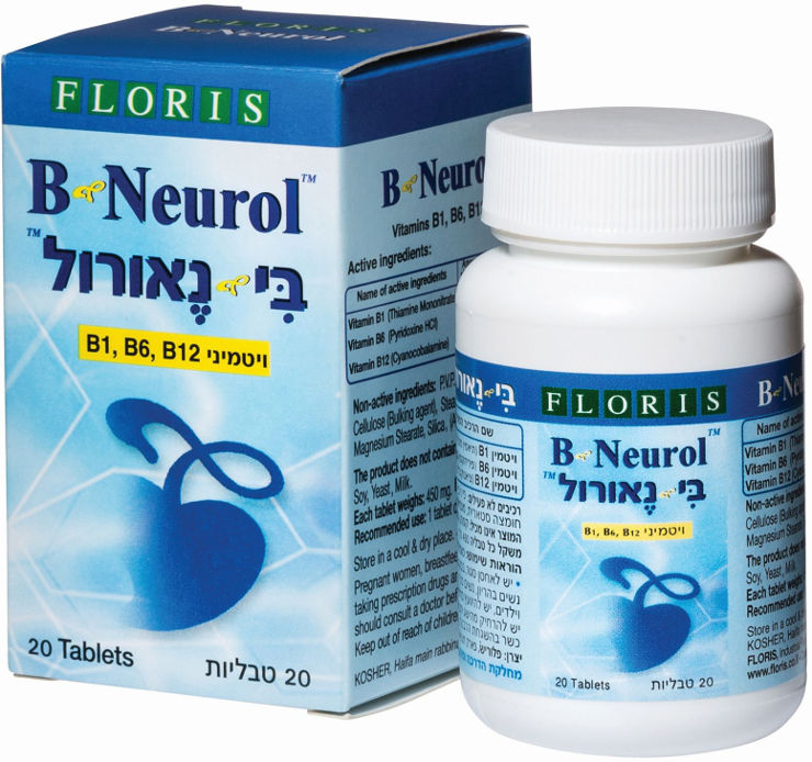 בי נאורול טבליות ויטמינים