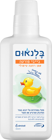 שמן אמבט לעור יבש - בייבי פורטה