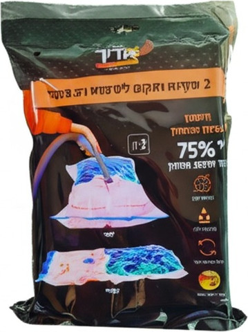 סט 6 שקיות ואקום בגודל 100/70 ס"מ