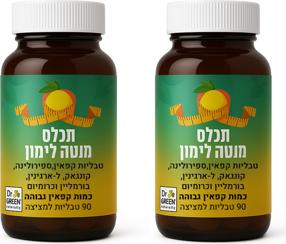 זוג תכלס מנטה לימון – טבליות לעזרה בשובע ואנרגיה